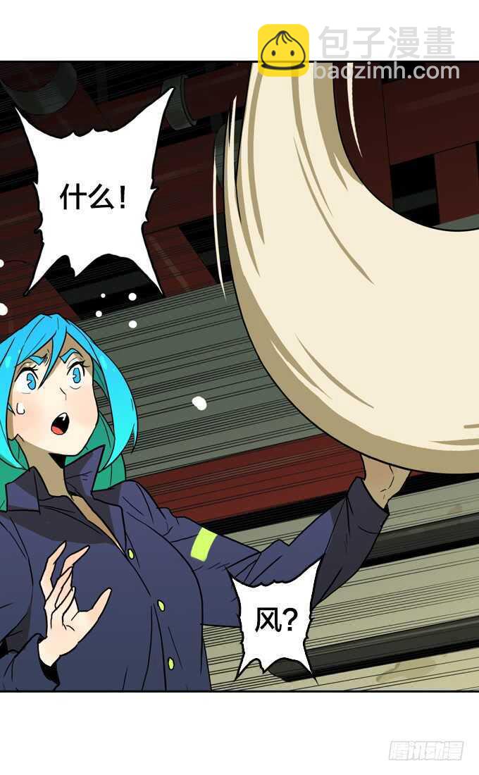 策划者-第79话