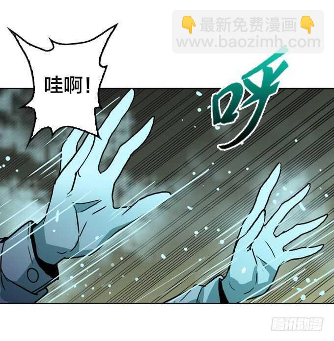 策划者-第79话