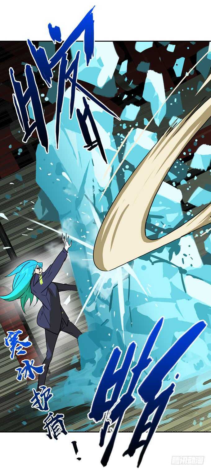策划者-第79话