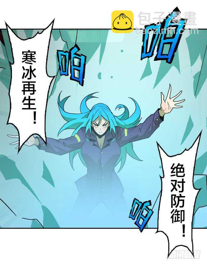 策划者-第79话