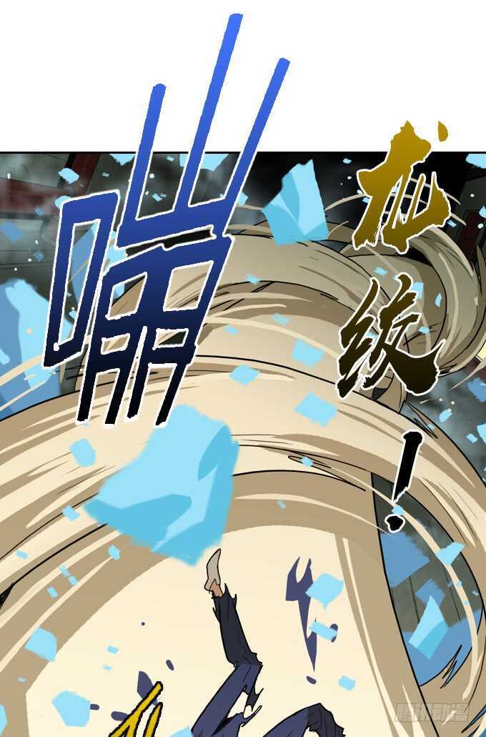 策划者-第79话