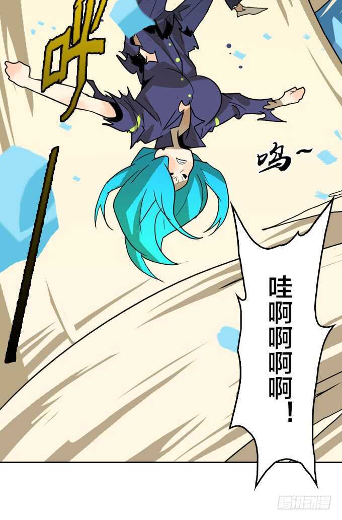 策划者-第79话