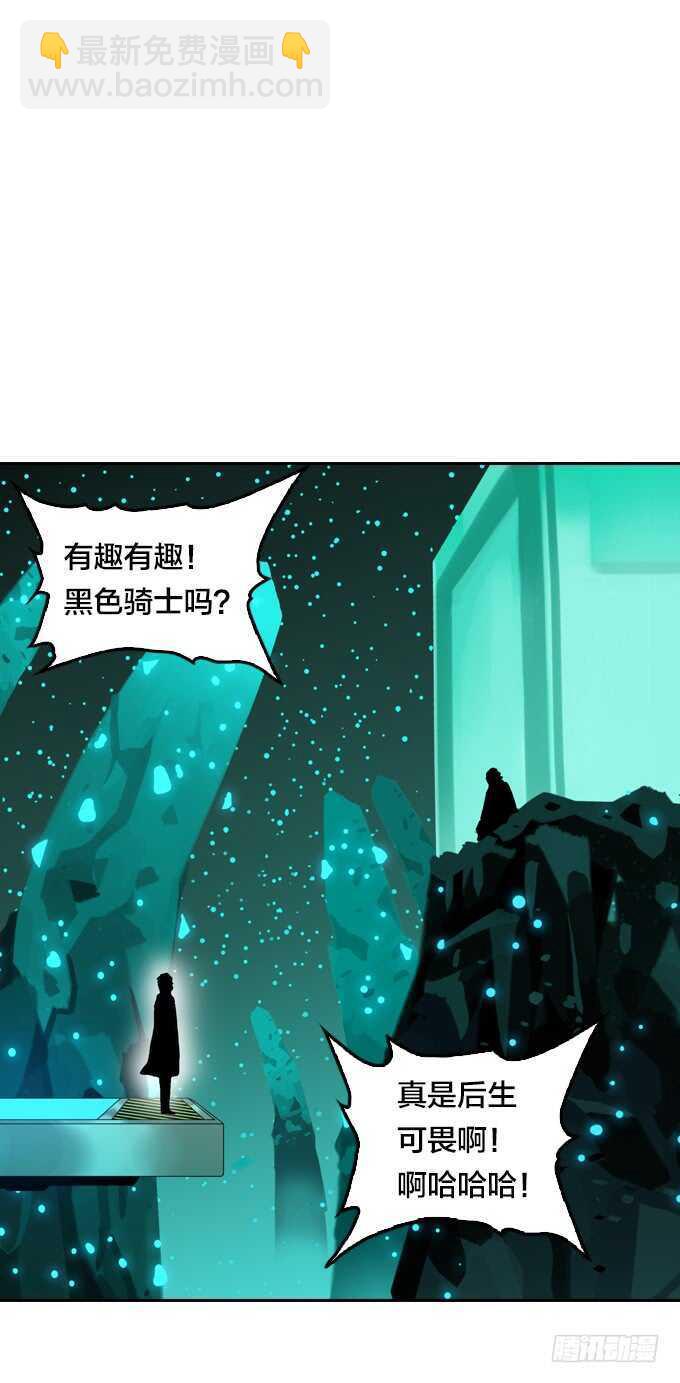 策划者-第79话