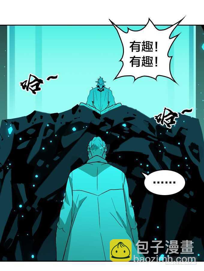 策划者-第79话