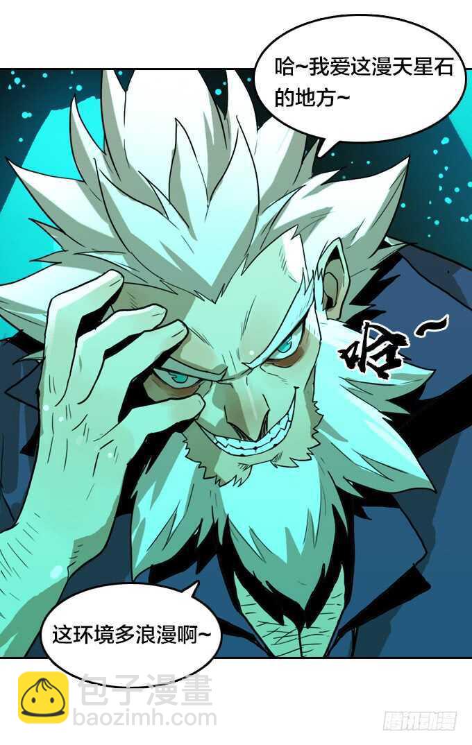策划者-第79话