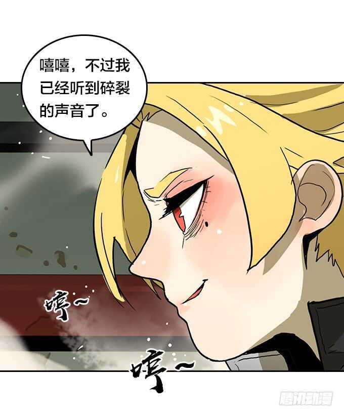 强强对决-第81话