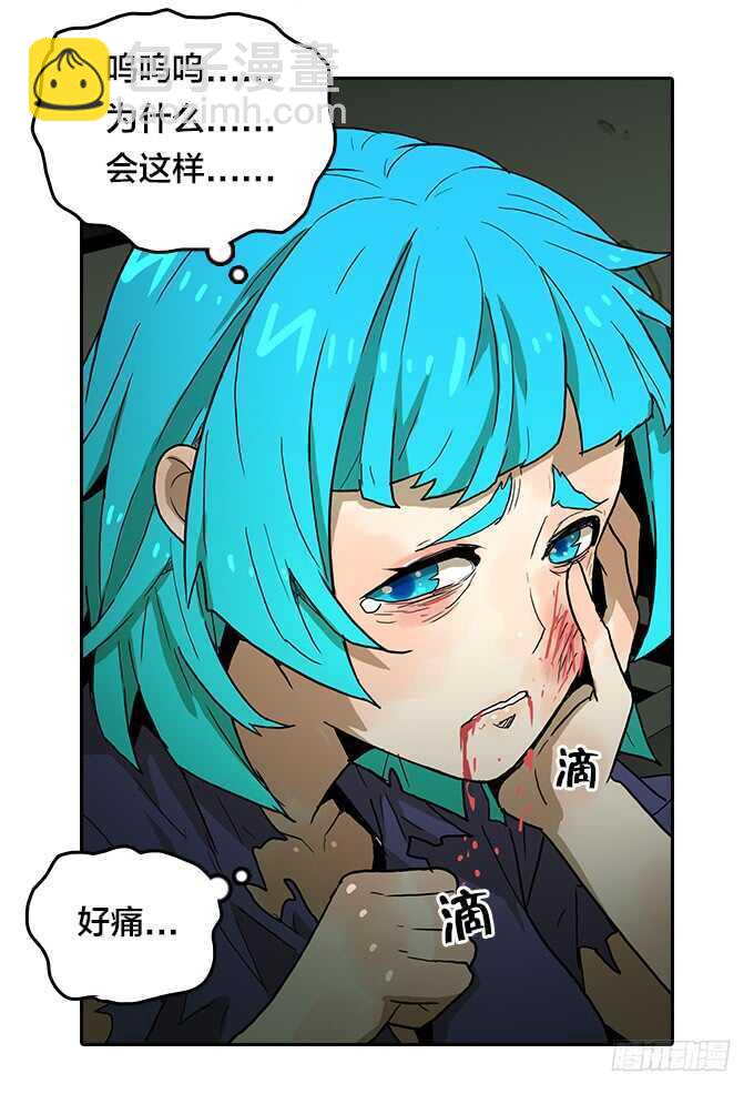 强强对决-第81话