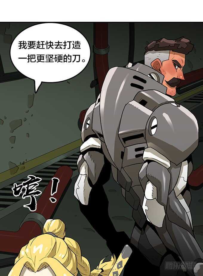 强强对决-第81话
