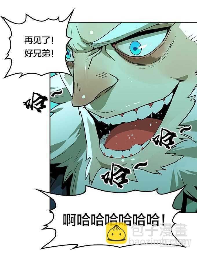 强强对决-第81话