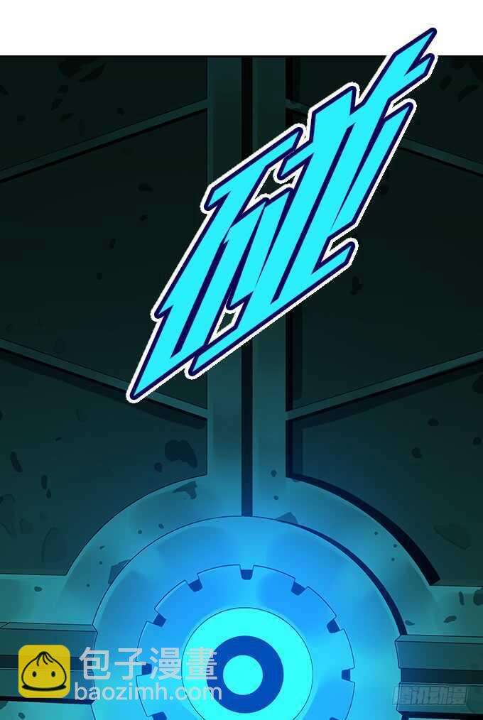 强强对决-第81话