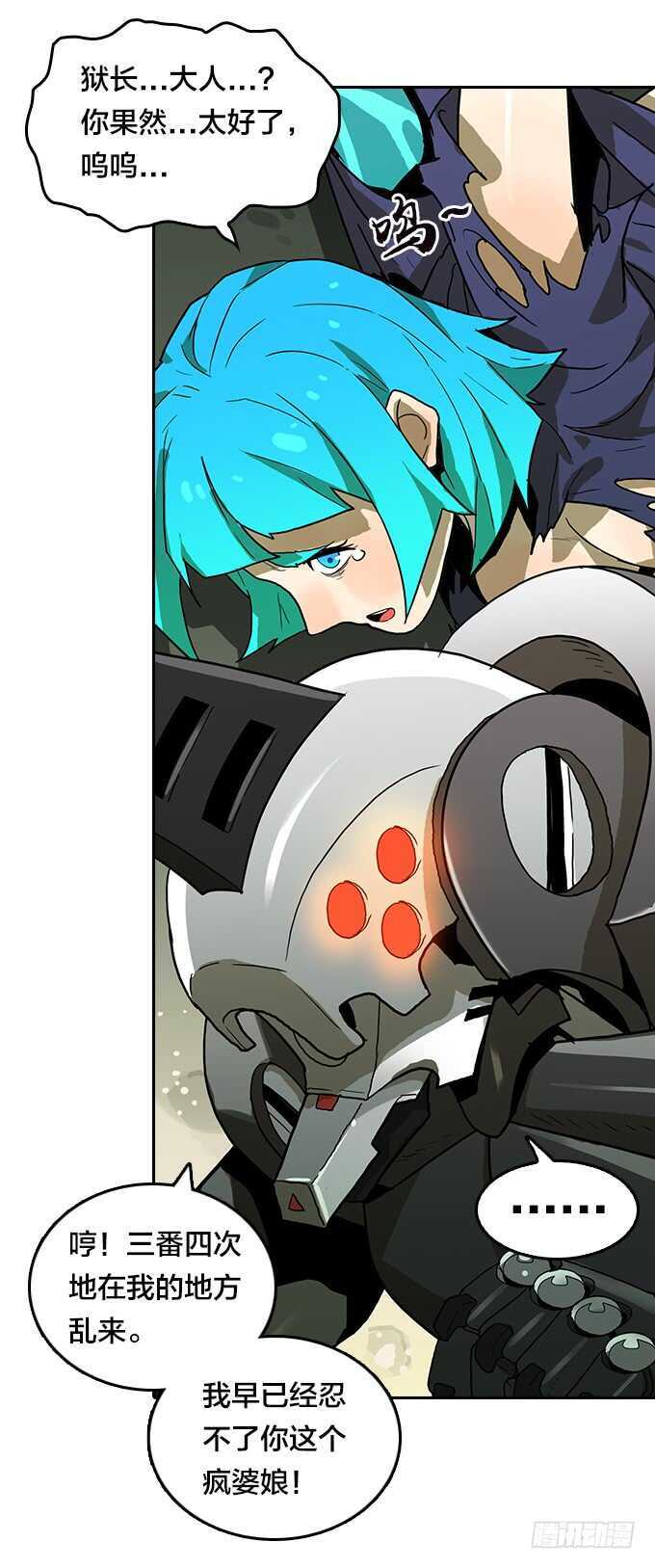 强强对决-第81话