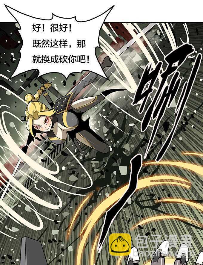 强强对决-第81话
