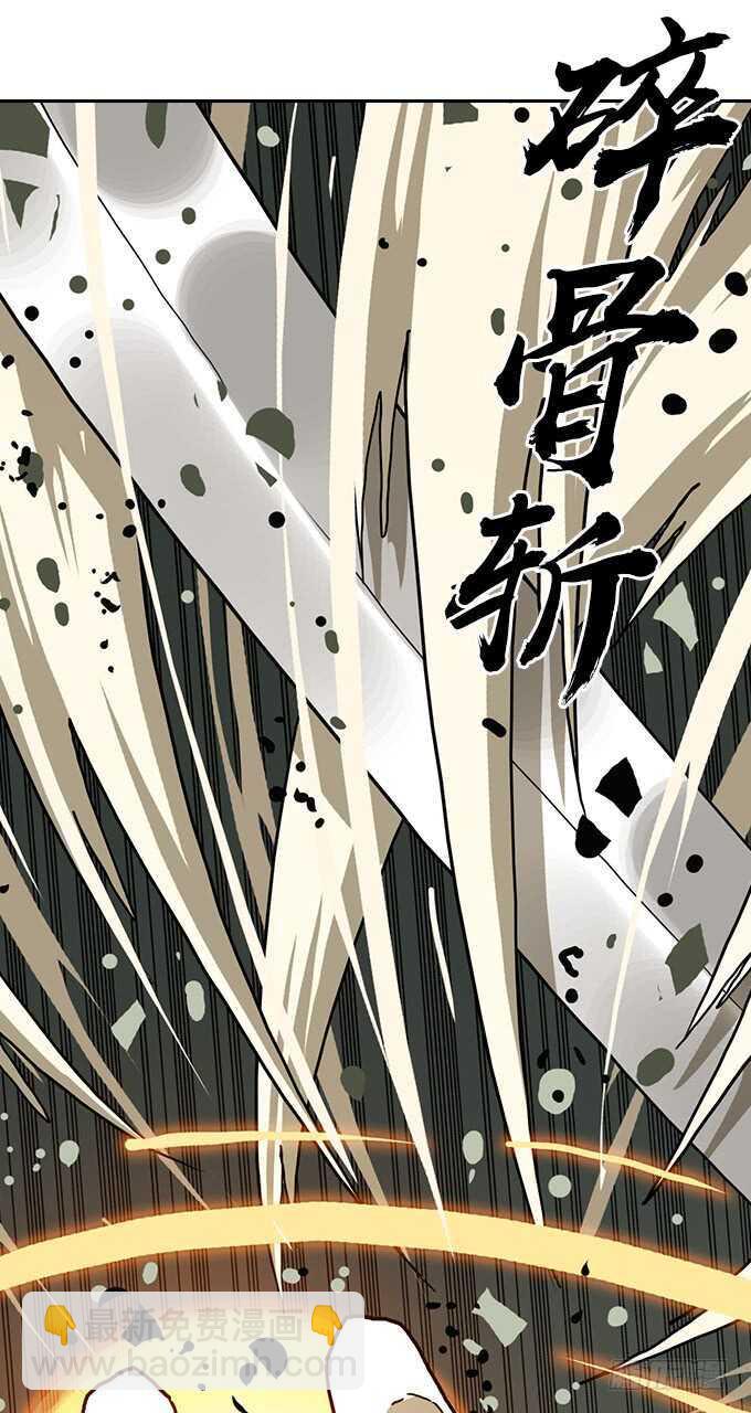 强强对决-第81话