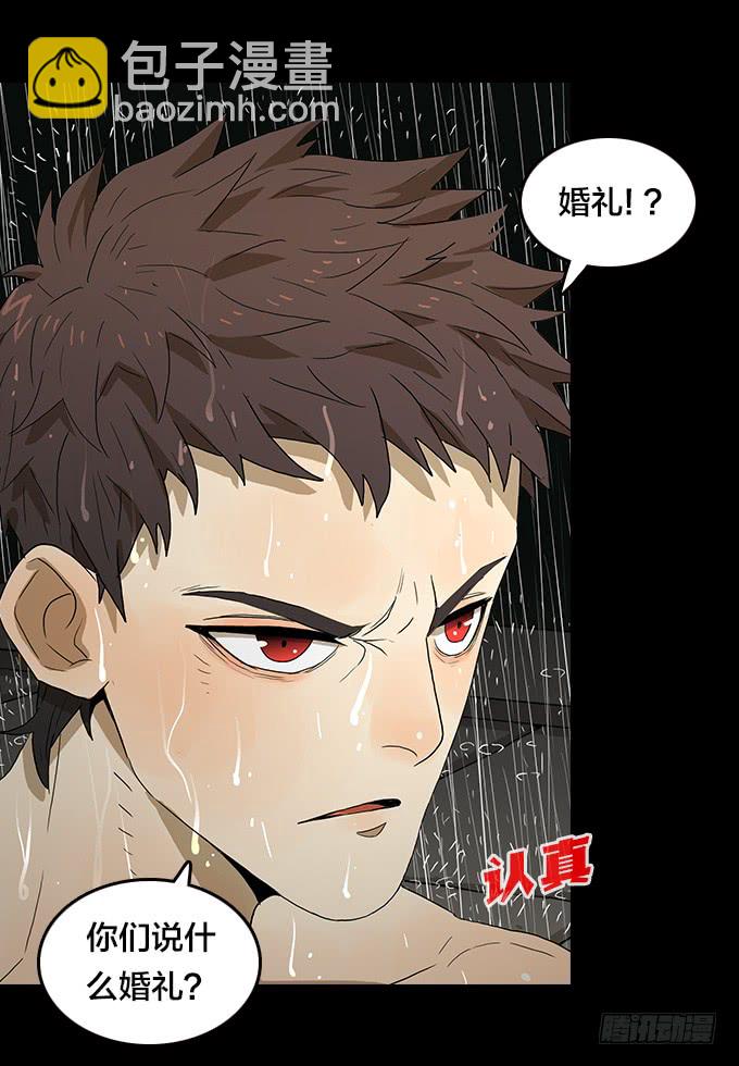 我回来了！(1/2)-第83话