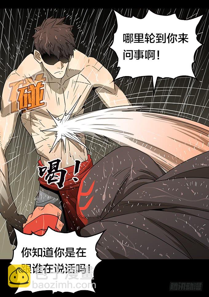 我回来了！(1/2)-第83话