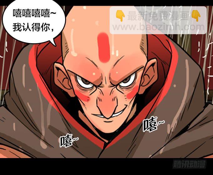 我回来了！(1/2)-第83话