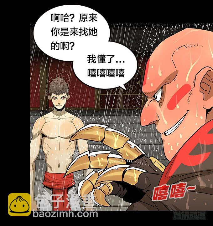 我回来了！(1/2)-第83话