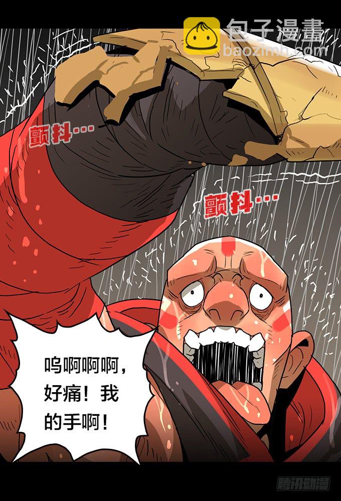 我回来了！(1/2)-第83话