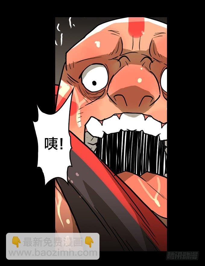 我回来了！(1/2)-第83话