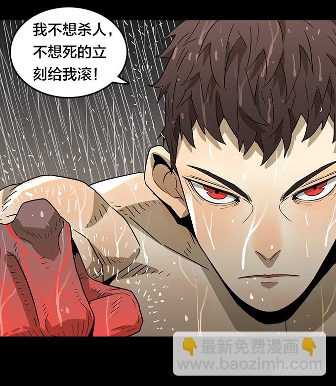 我回来了！(1/2)-第83话