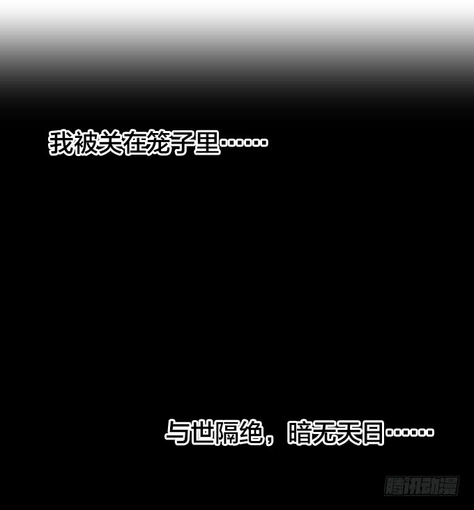 再冒一次险-第85话