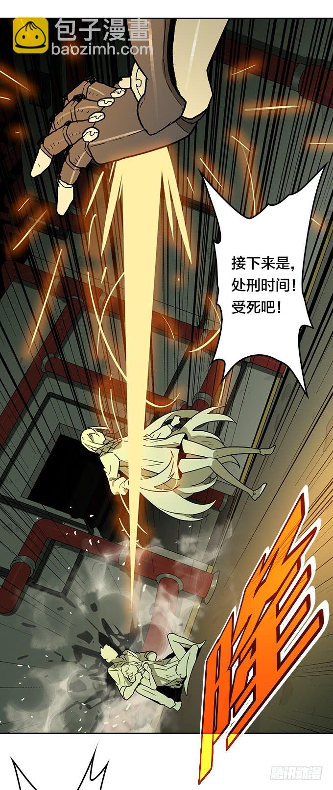 再冒一次险-第85话