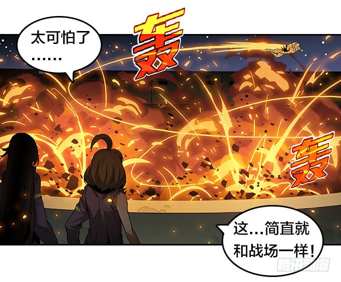 提速-第89话