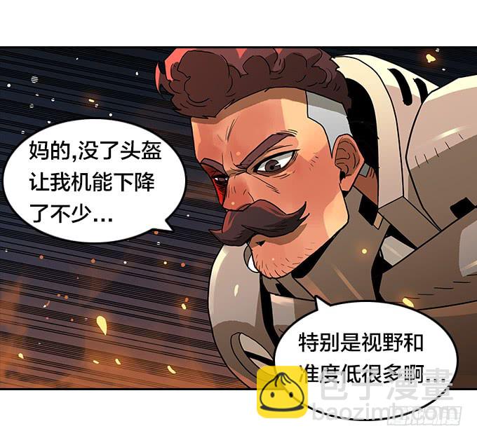 提速-第89话