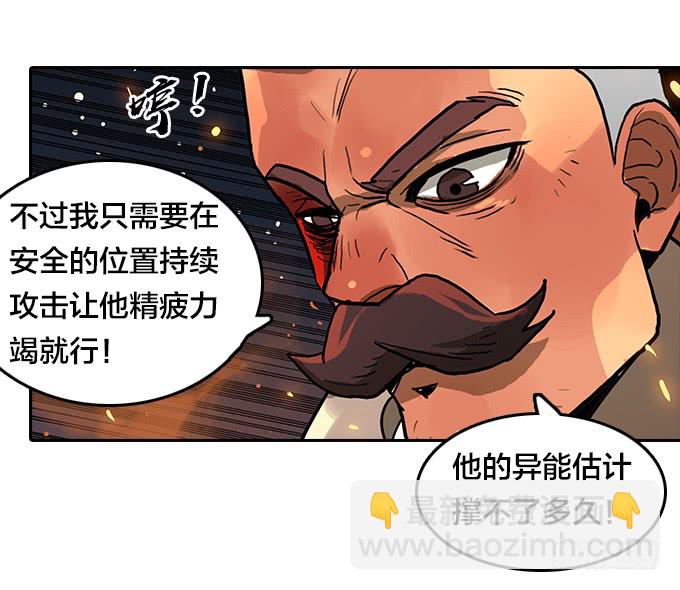 提速-第89话