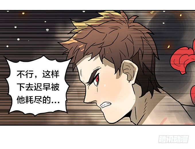提速-第89话