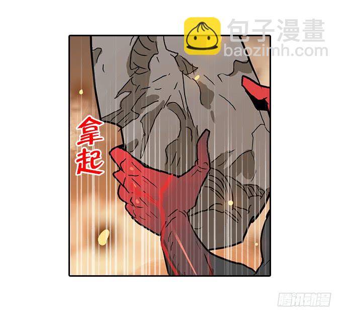 提速-第89话