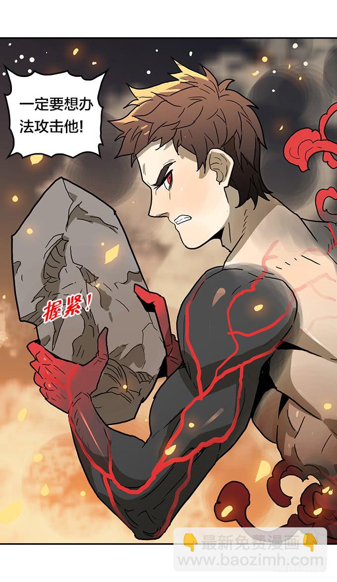 提速-第89话