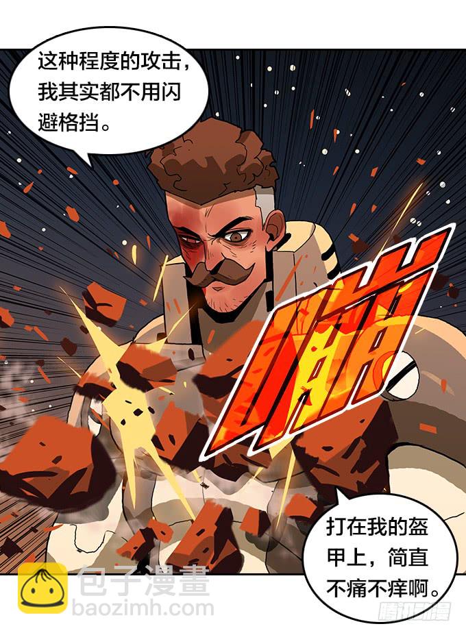 提速-第89话