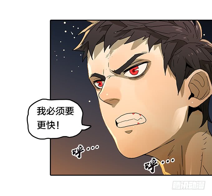 提速-第89话