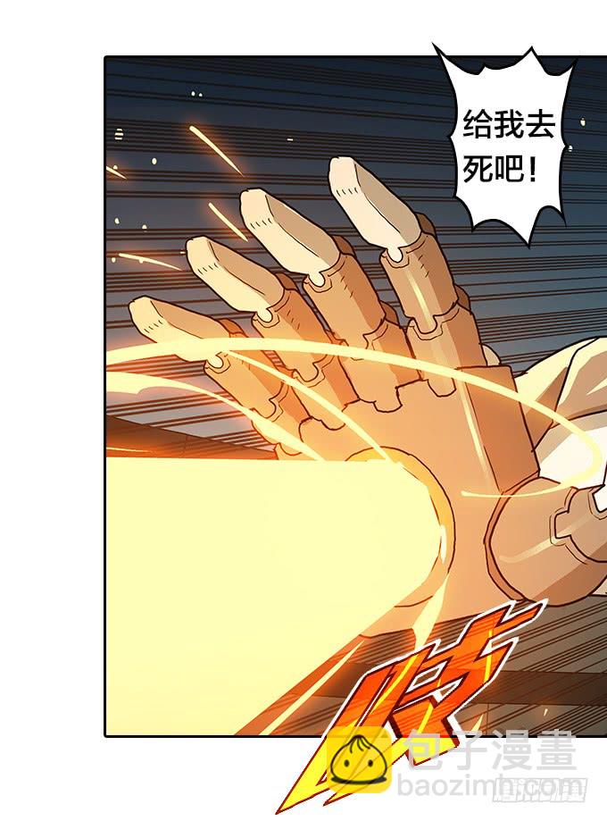 提速-第89话