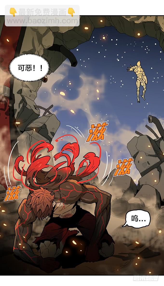 提速-第89话