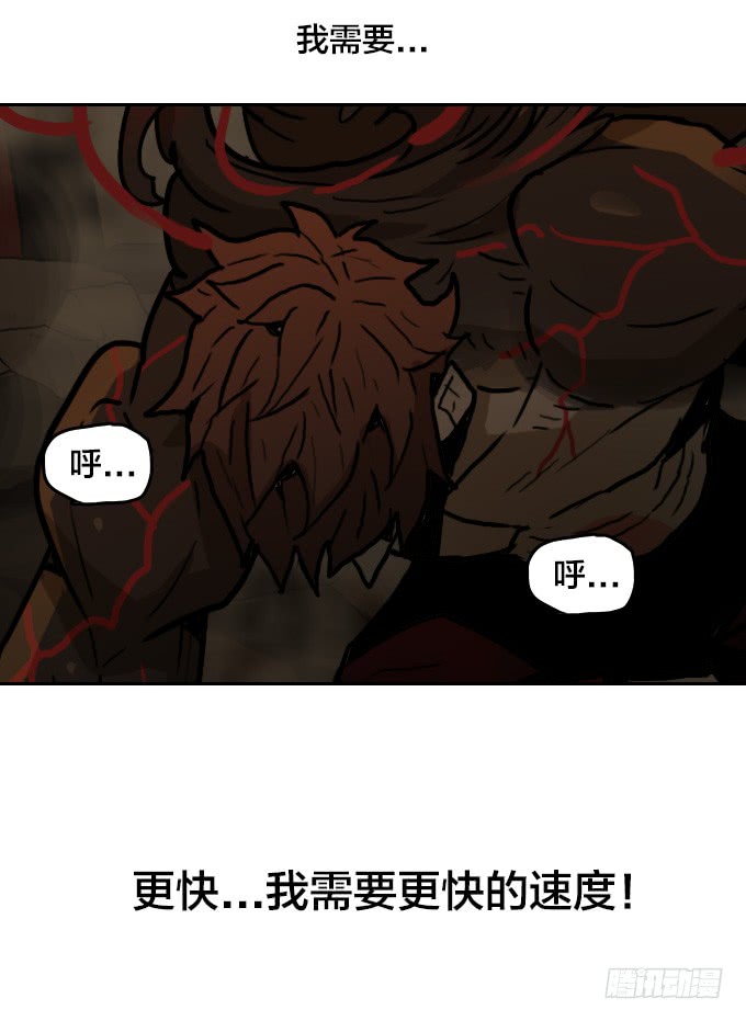 提速-第89话