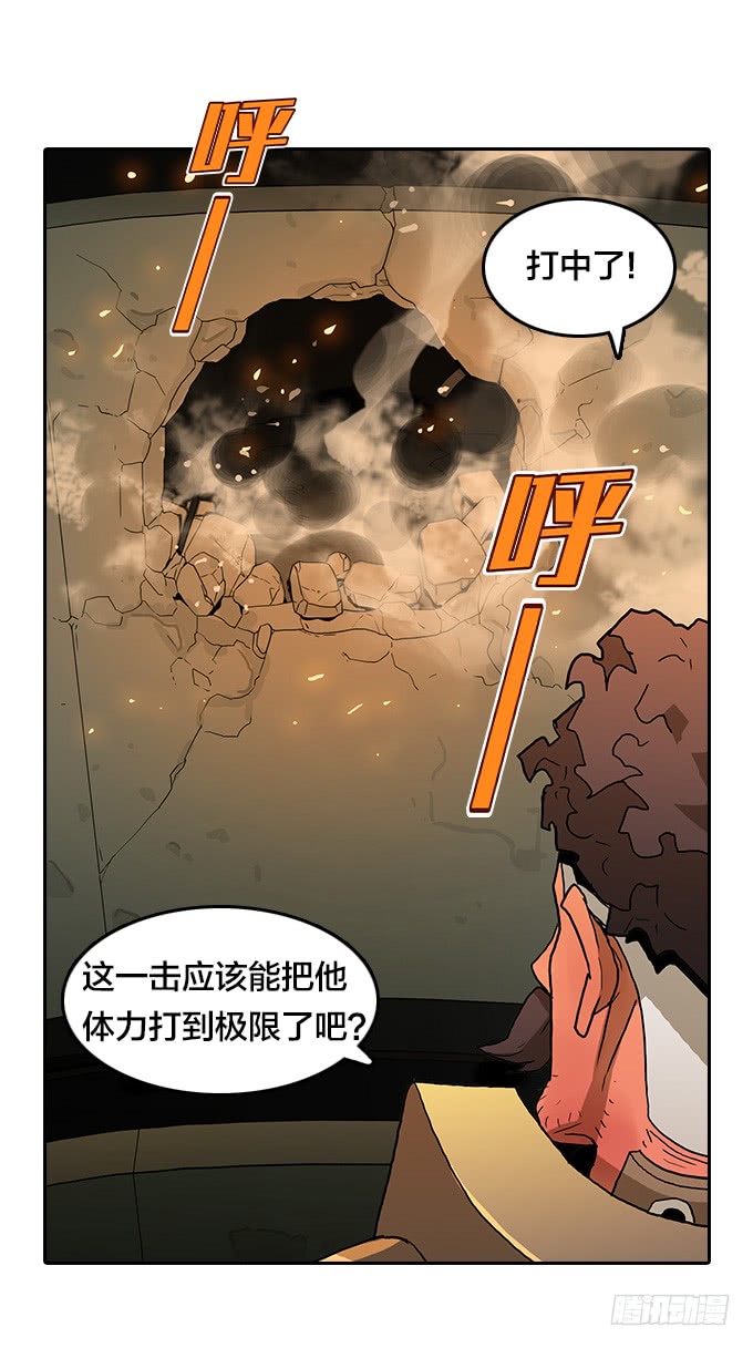 提速-第89话