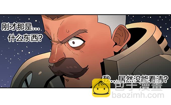 提速-第89话
