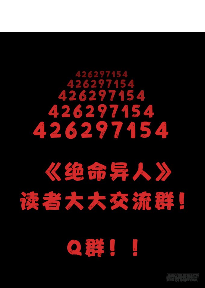 提速-第89话