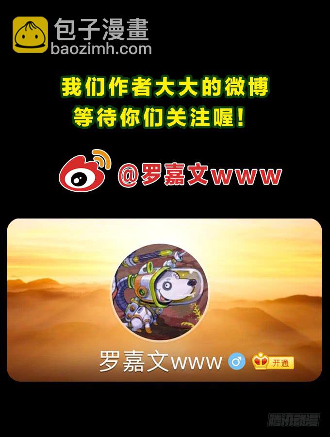 提速-第89话