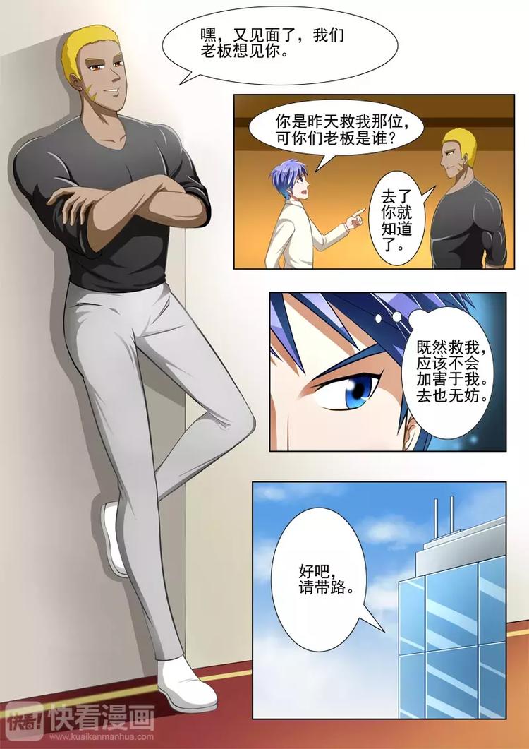 第11话-第11话