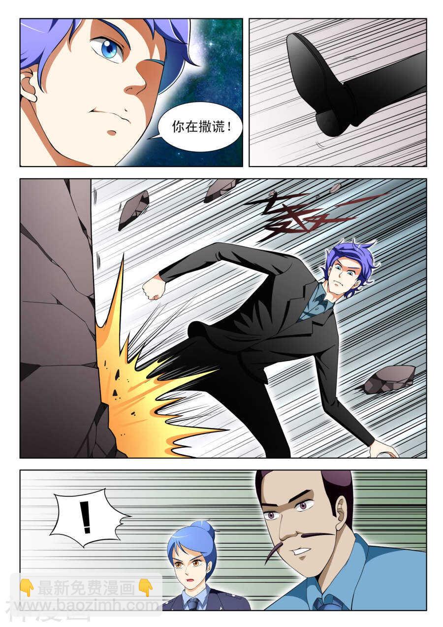 第101话-第53话