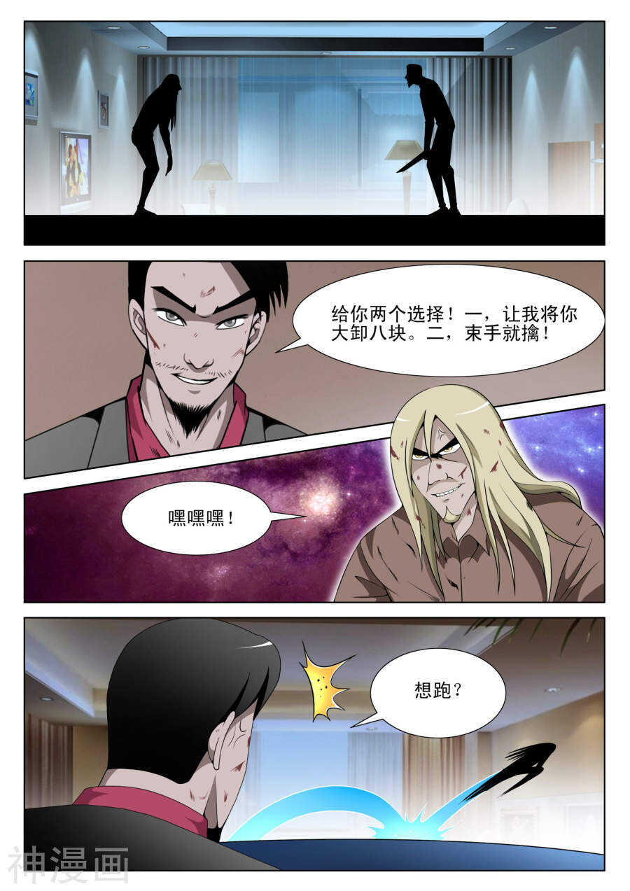 第105话-第57话