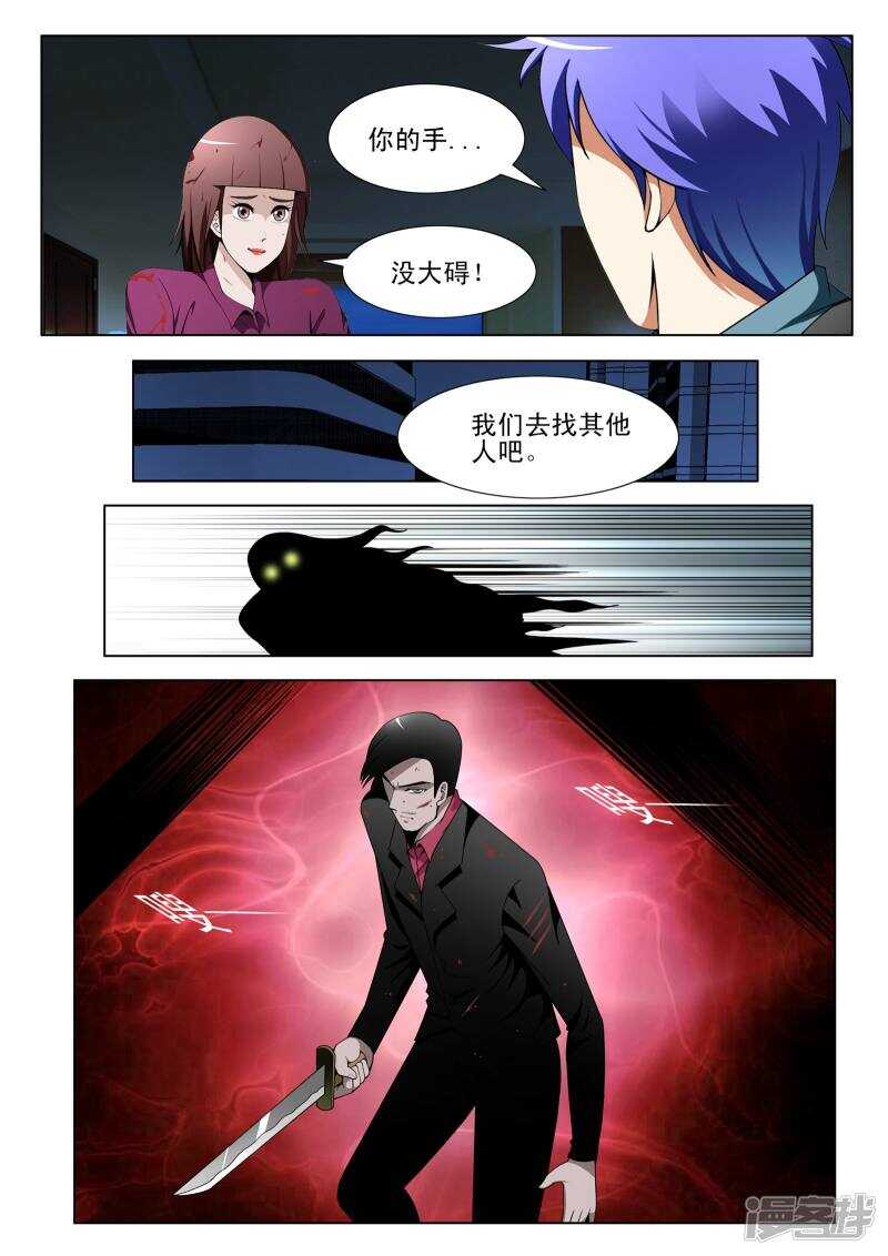 第107话-第59话