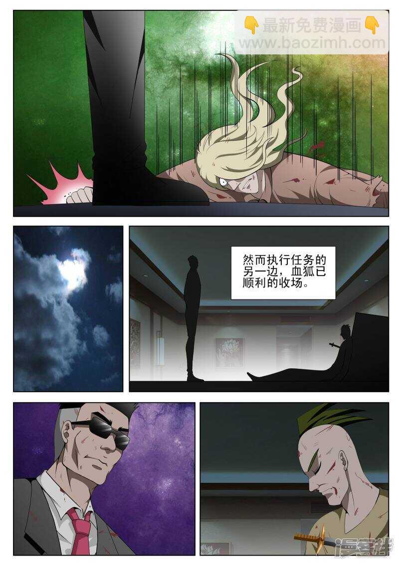 第107话-第59话