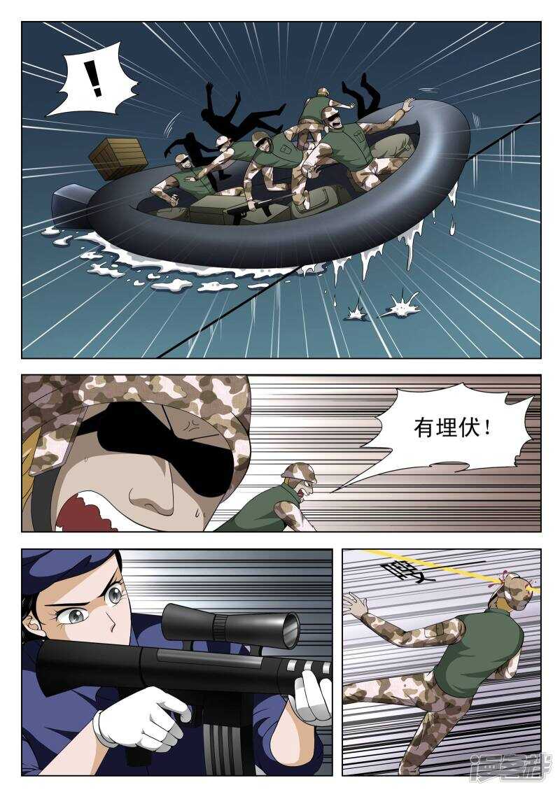 第111话-第63话