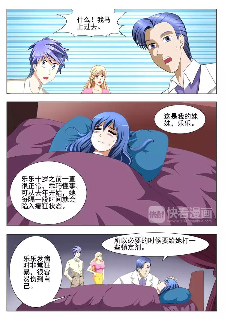 第13话-第13话