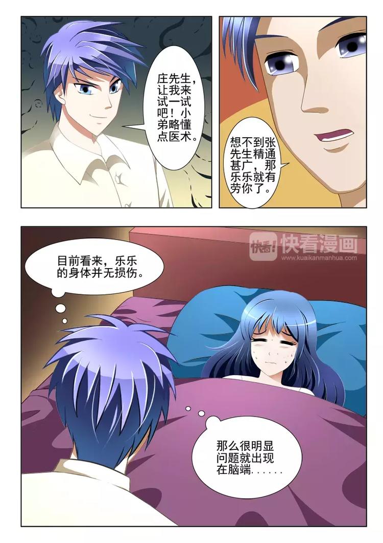 第13话-第13话