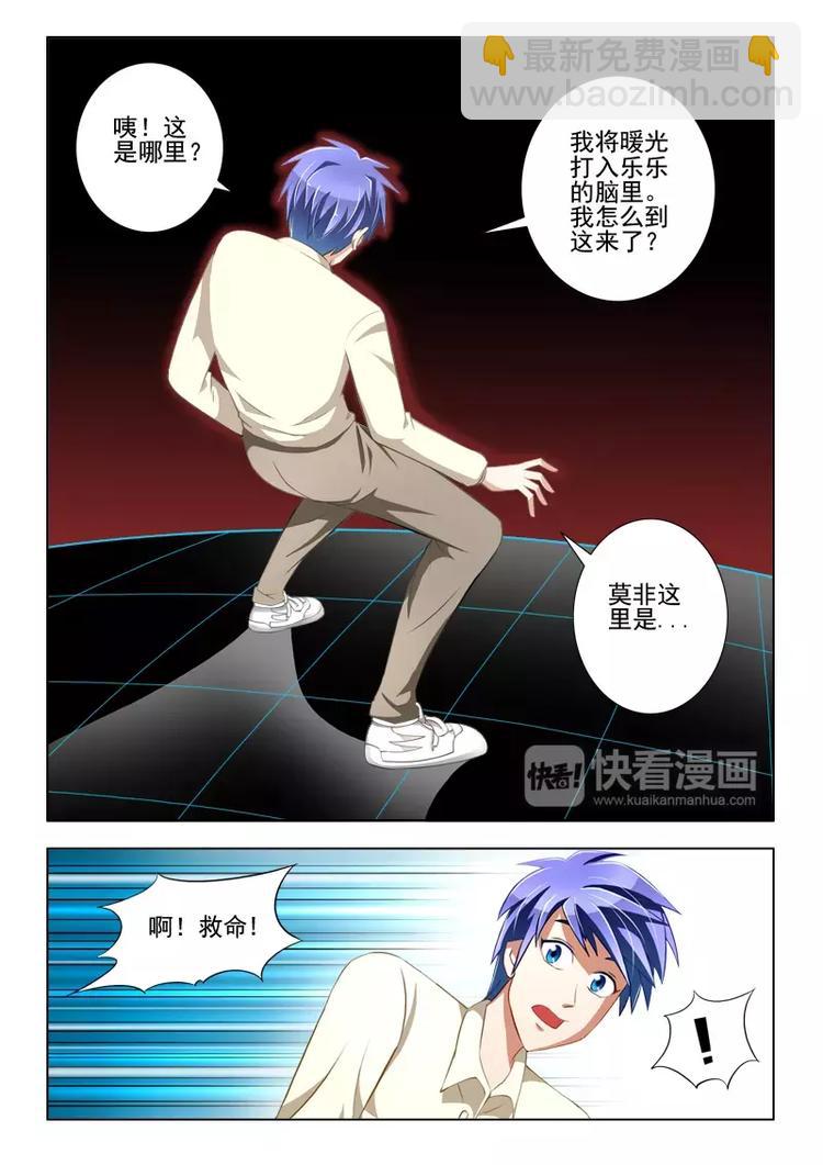 第13话-第13话